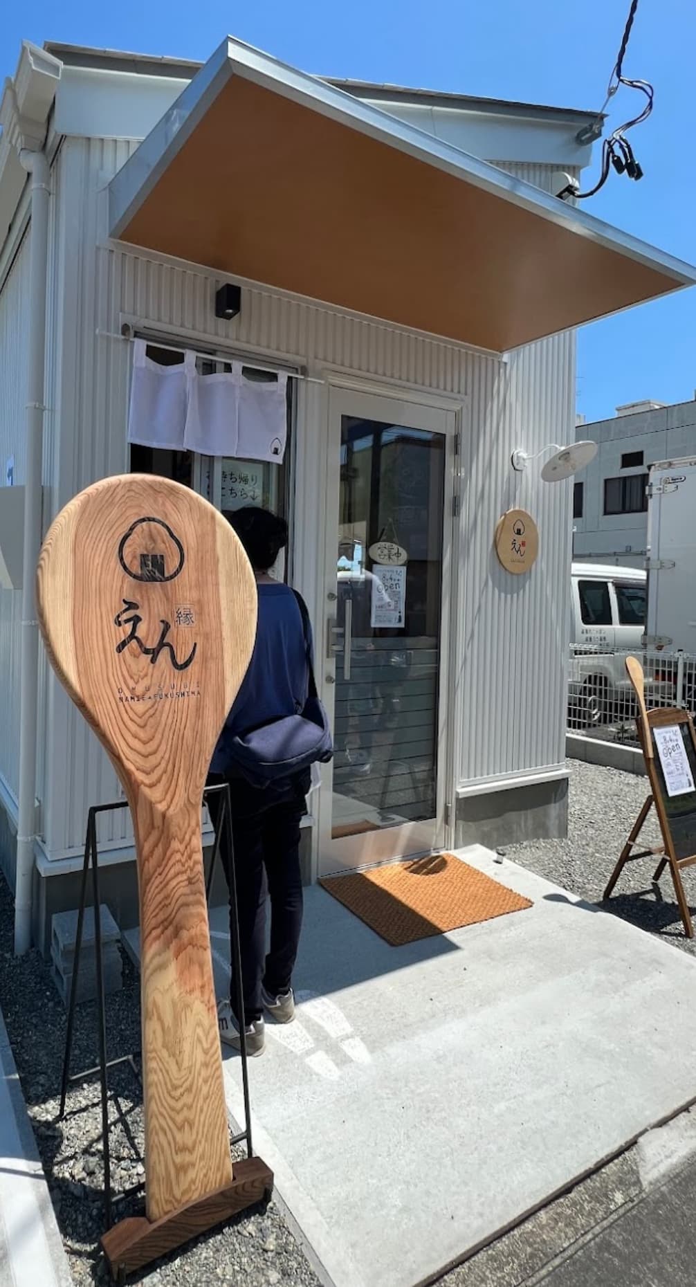 おむすび えんの店舗外観