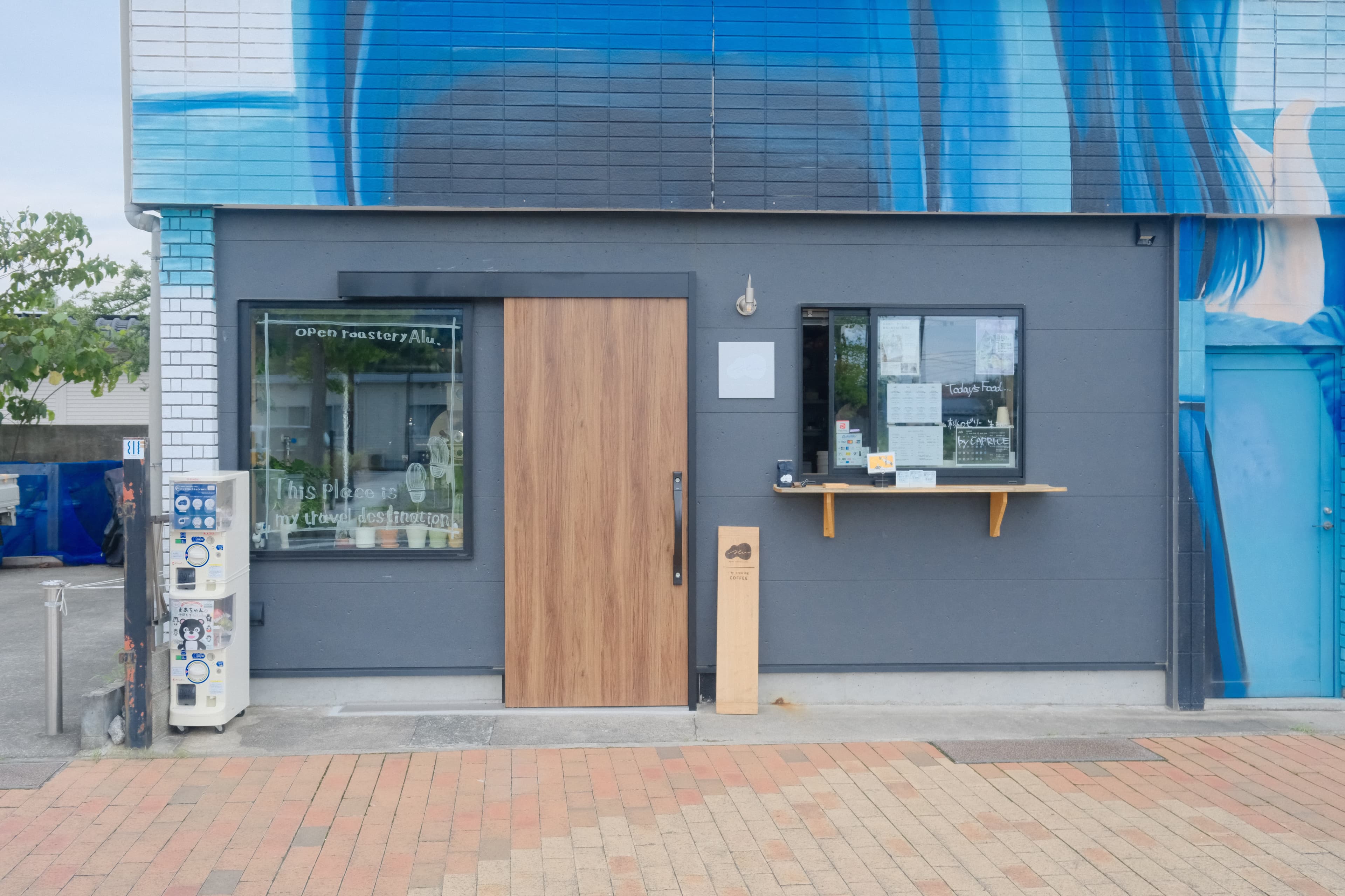 open roastery Alu.の店舗外観