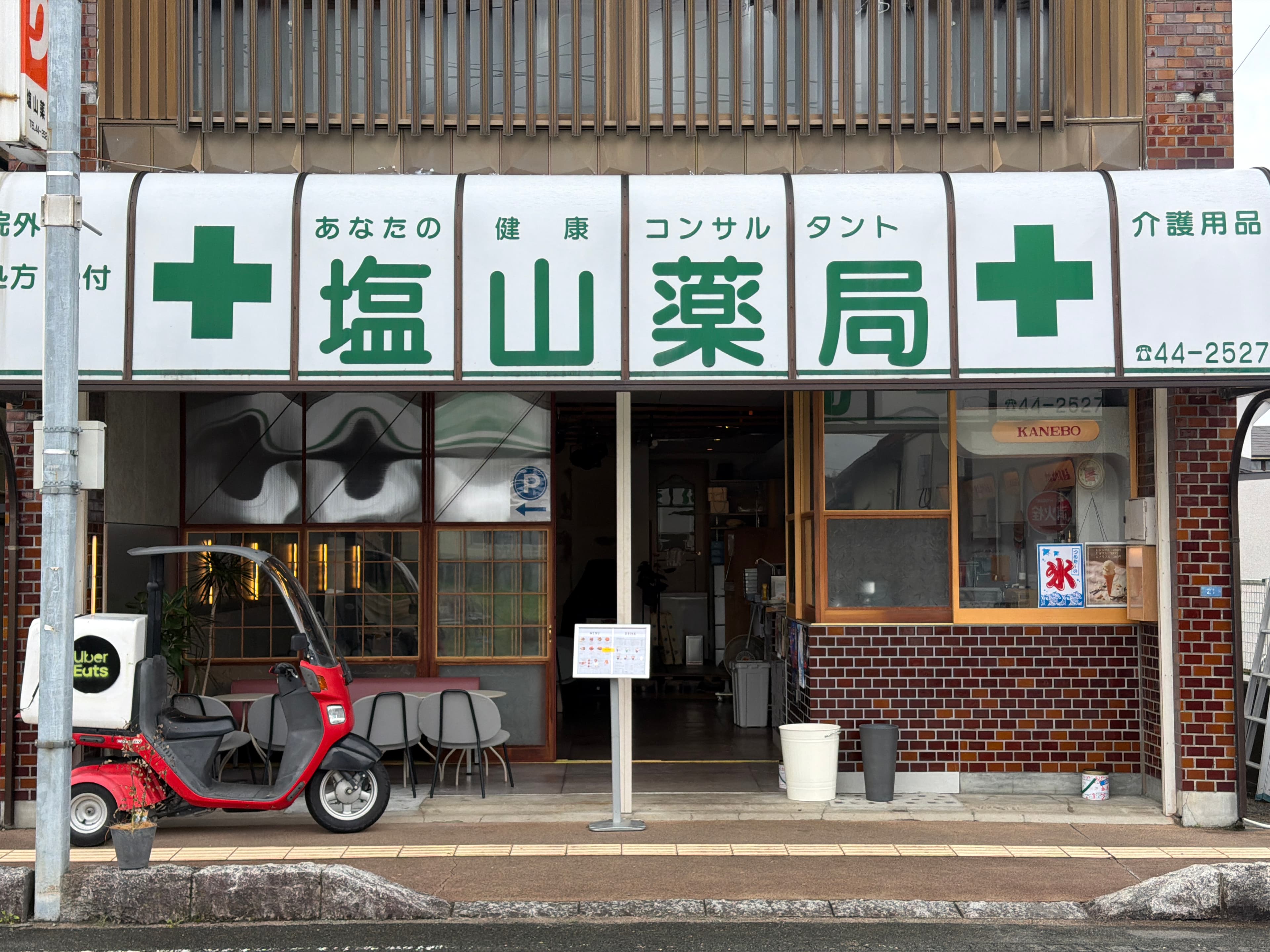 サルトリーヌバーガーの店舗外観
